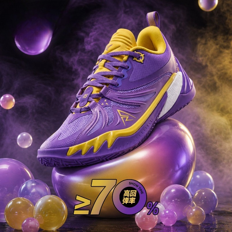 2026 Neue Luxus-Basketballschu – Luxury Lifestyle Training Bewertung und Preis